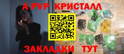 mdpv Берёзовский