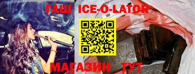 прущие грибы Беслан