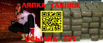 кокаин Бийск