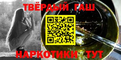 прущие грибы Беслан