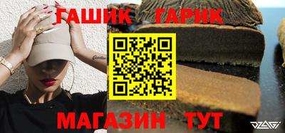 прущие грибы Беслан
