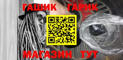прущие грибы Беслан