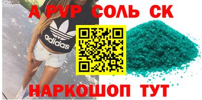 прущие грибы Беслан