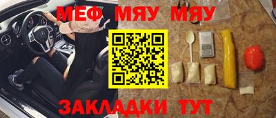 кокаин Бийск