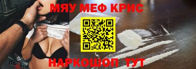 mdpv Берёзовский