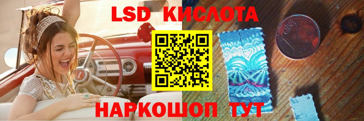 блэк спрут зеркало  ЛСД экстази кислота  Ковров  ЛСД экстази  Вход с VPN  ЛСД экстази ecstasy 