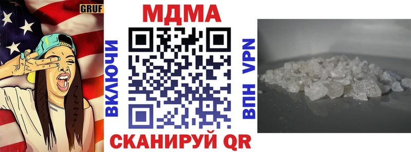 MDMA VHQ  Ковров 