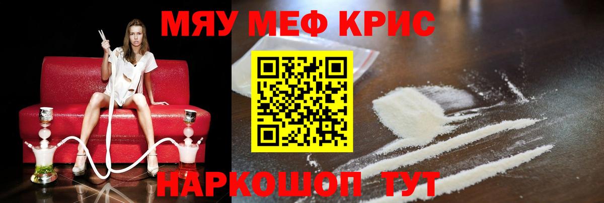 Ковров  МЕФ VHQ  МЯУ-МЯУ  продажа наркотиков  МЯУ-МЯУ мяу мяу  Вход с VPN 
