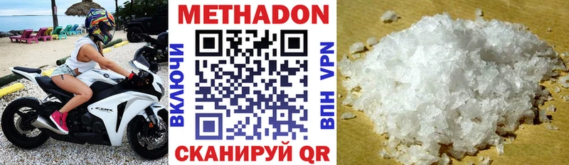 Метадон VHQ Ковров