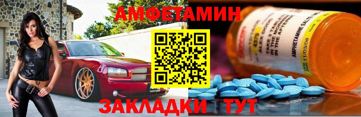 Первитин пудра  Вход с VPN  Ковров 