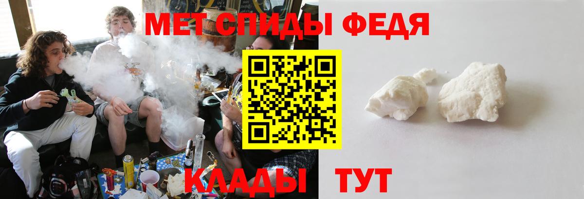 Метамфетамин витя Ковров