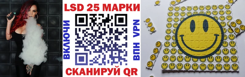 Наркотические марки 1,8мг Ковров