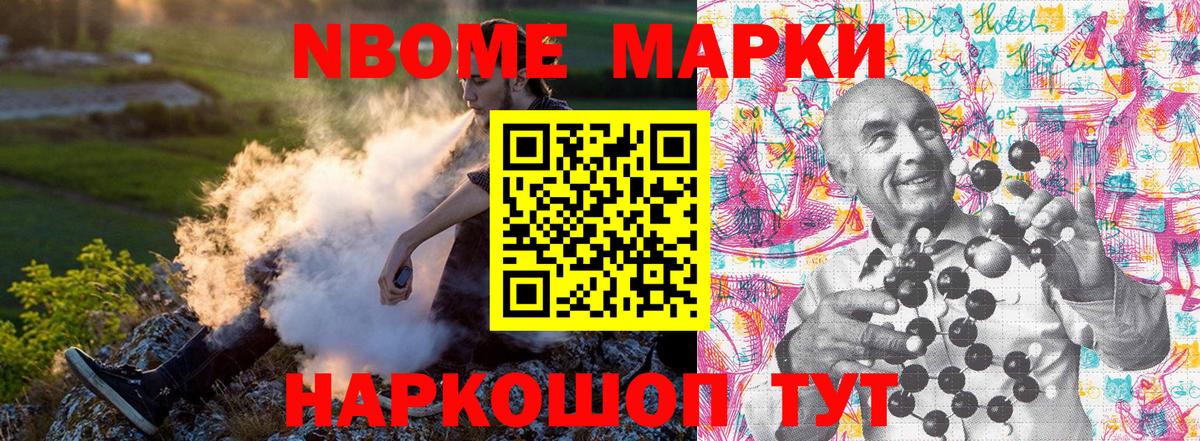 МЕТАМФЕТАМИН  Ковров  ГАШИШ  КЕТАМИН  MDMA  LSD-25  COCAIN  ГАШ  Канабис  МЕФ   Вход с VPN 