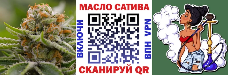 ТГК вейп с тгк  Ковров 
