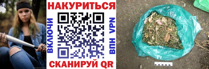 Бошки Шишки марихуана Ковров