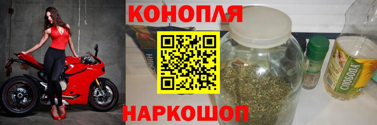 Шишки марихуана Bruce Banner Ковров